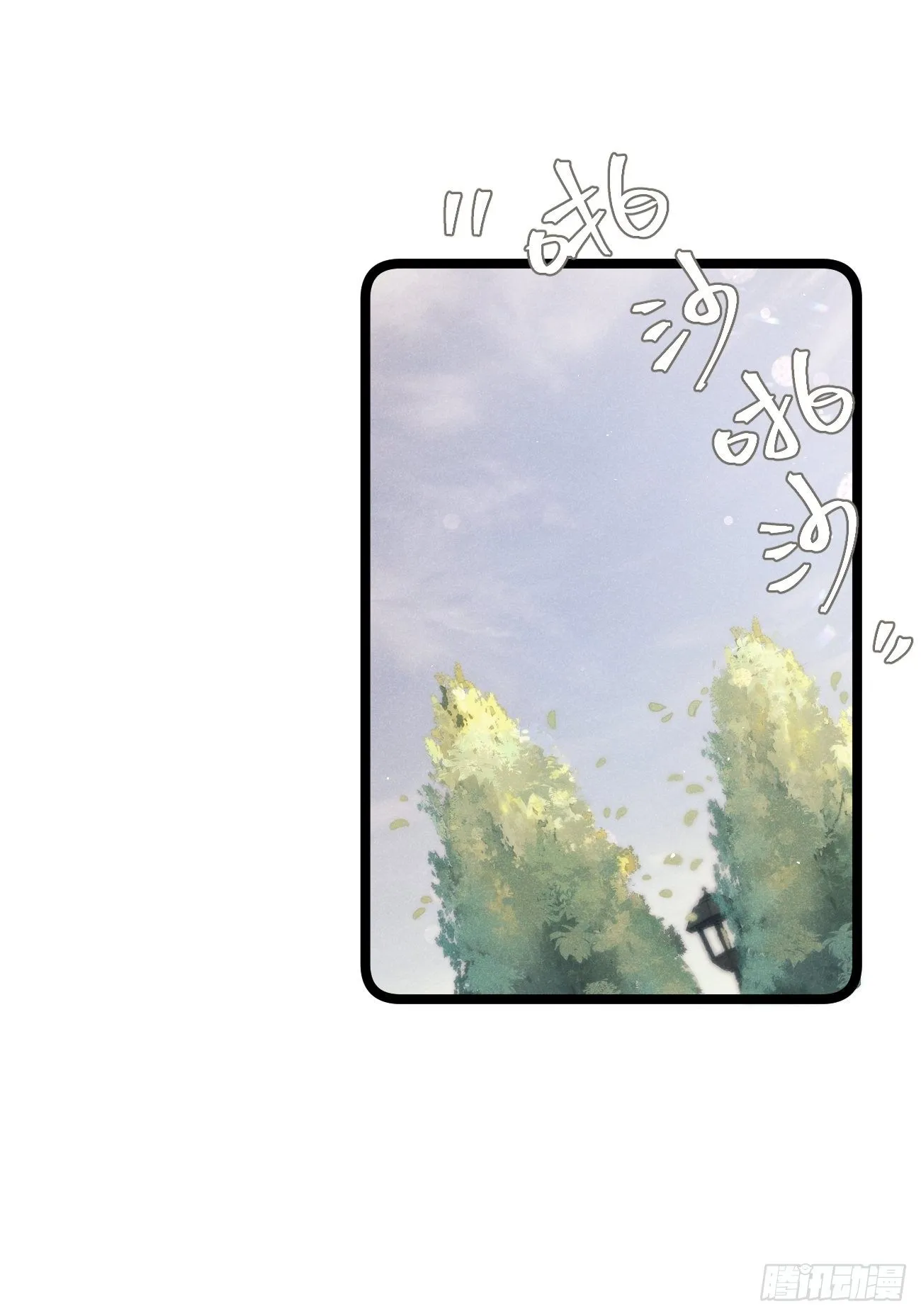 ◆27上◆ 过往 第38页