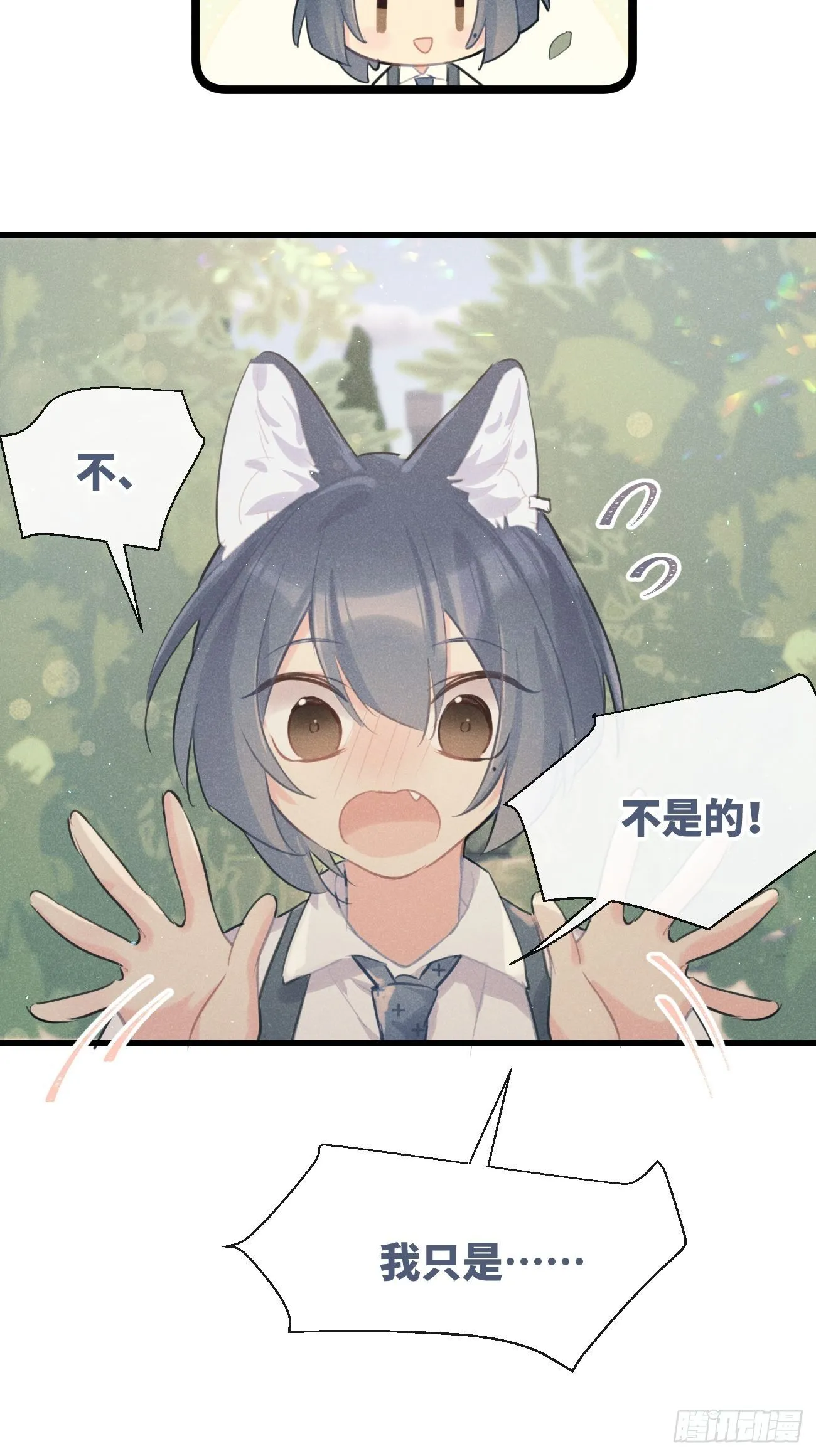 ◆27上◆ 过往 第41页
