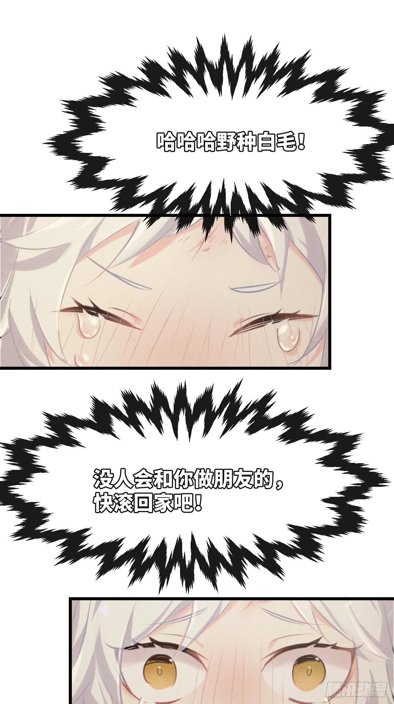 ◆27上◆ 过往 第42页