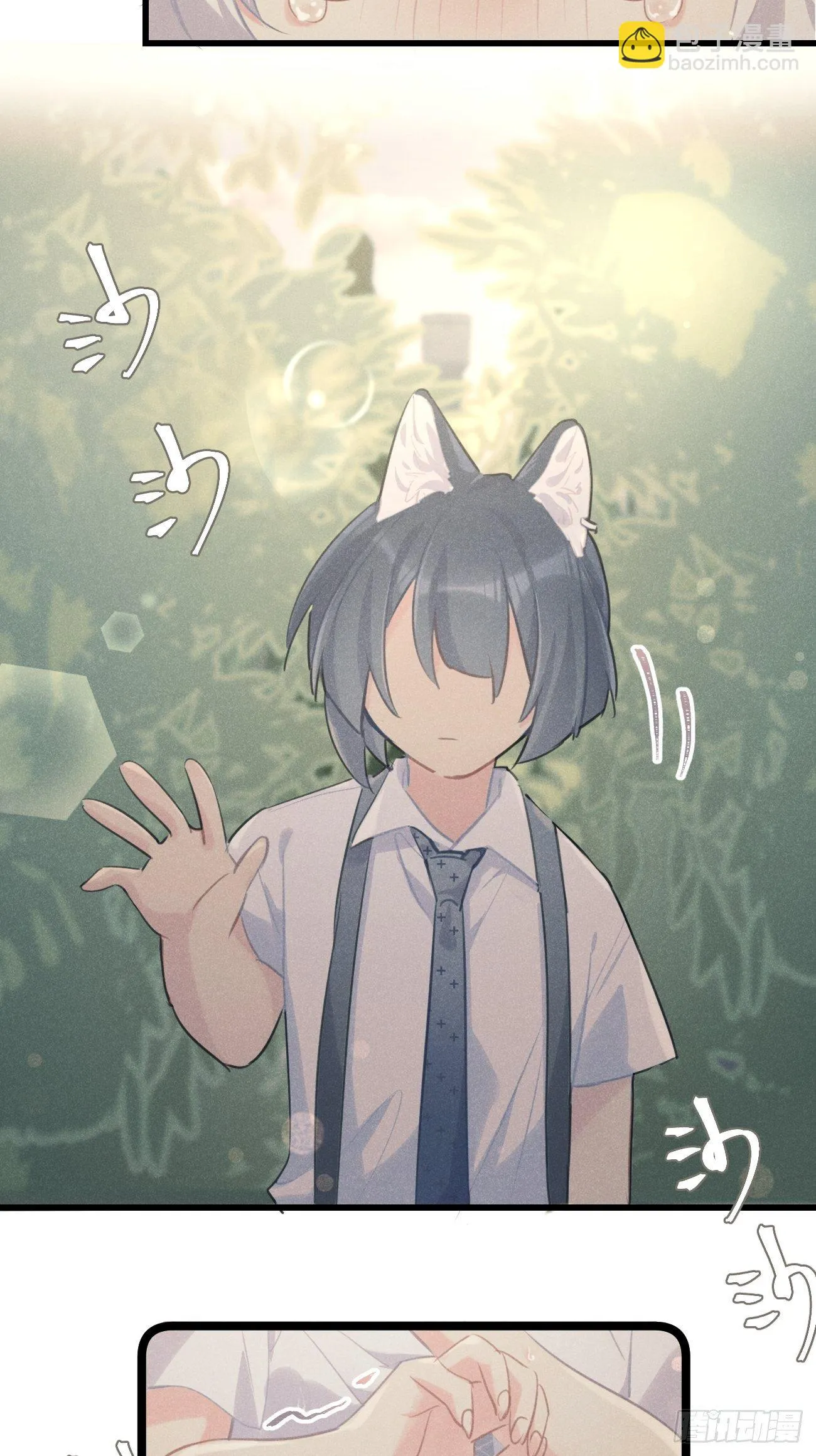 ◆27上◆ 过往 第43页