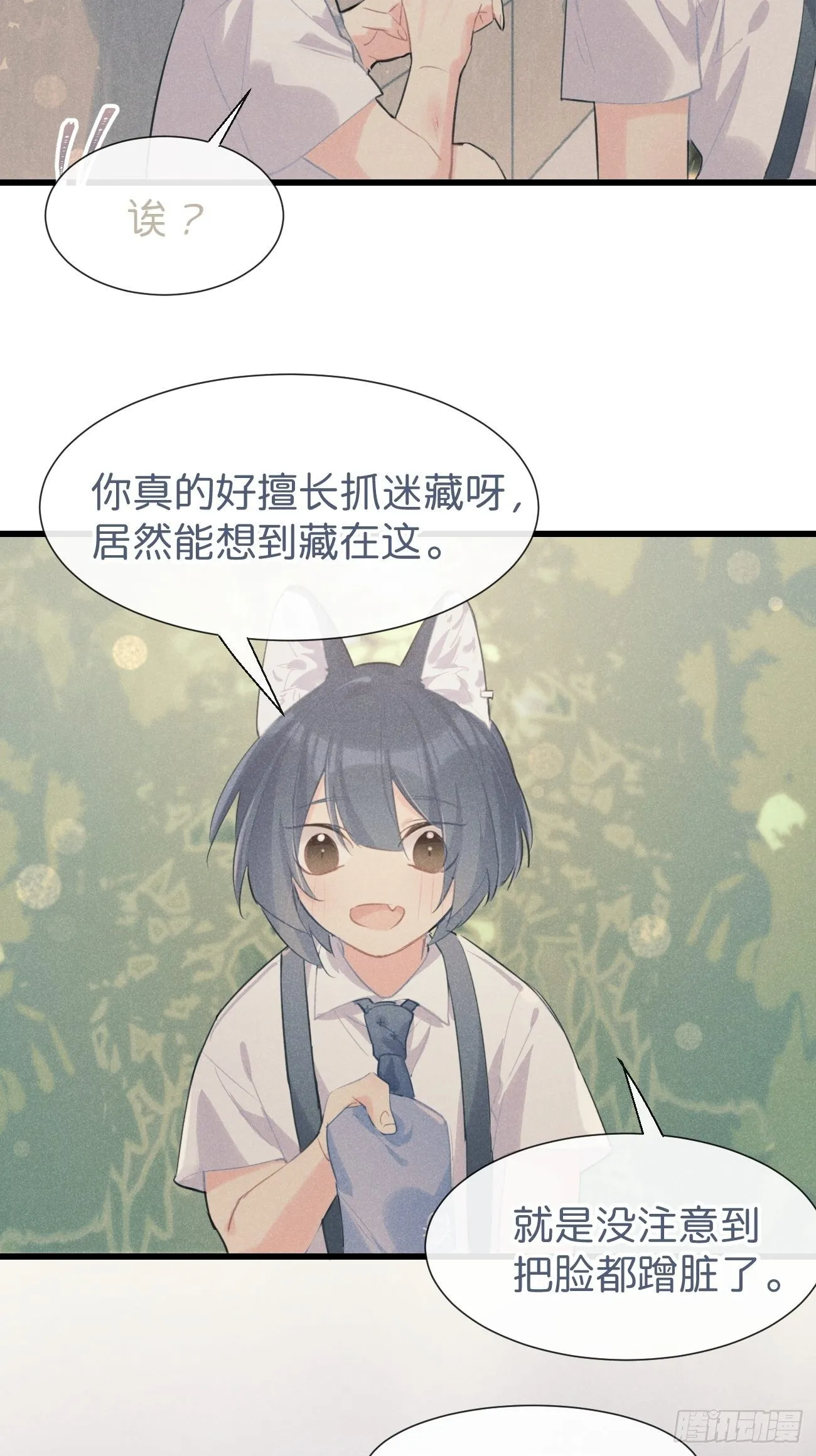 ◆27上◆ 过往 第45页