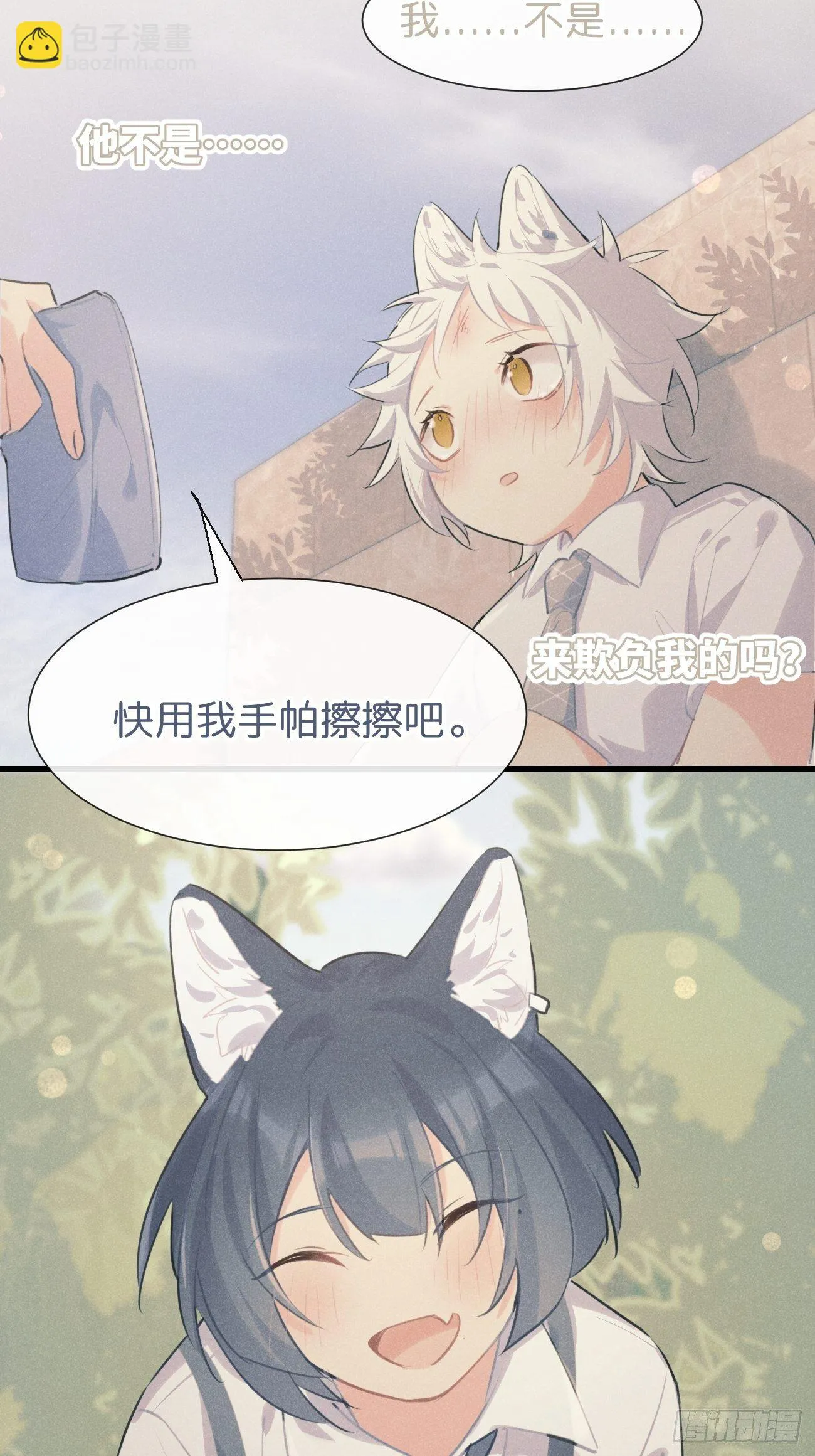 ◆27上◆ 过往 第46页