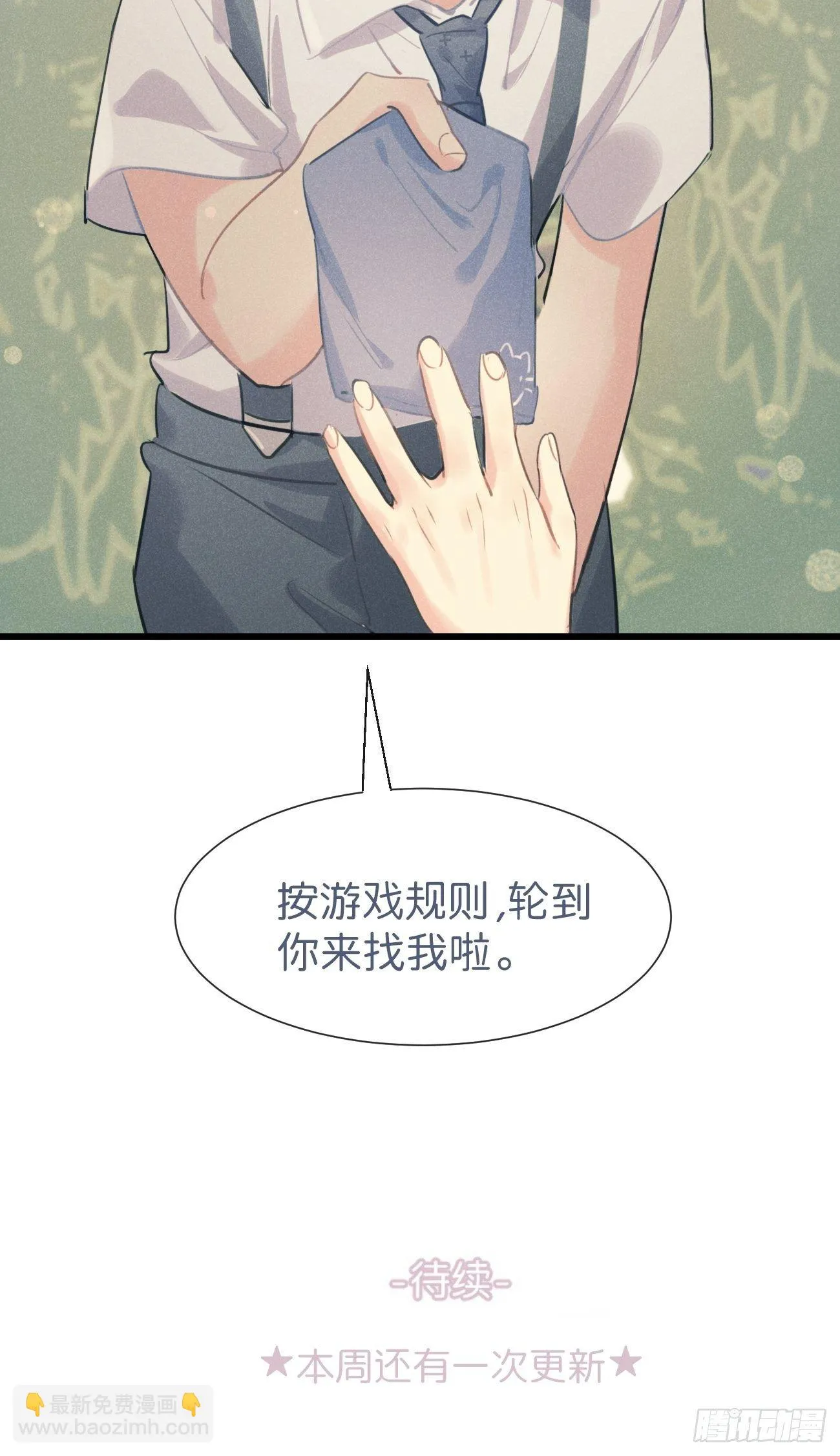 ◆27上◆ 过往 第47页
