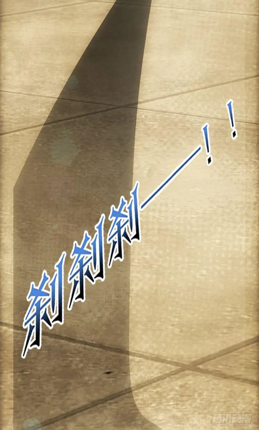 初来乍到！ 第16页