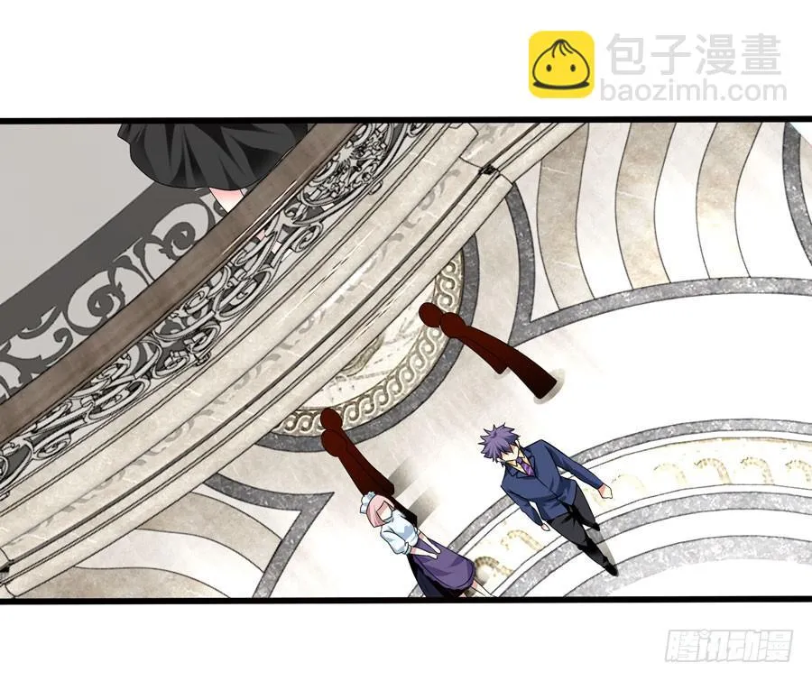 初来乍到！ 第56页