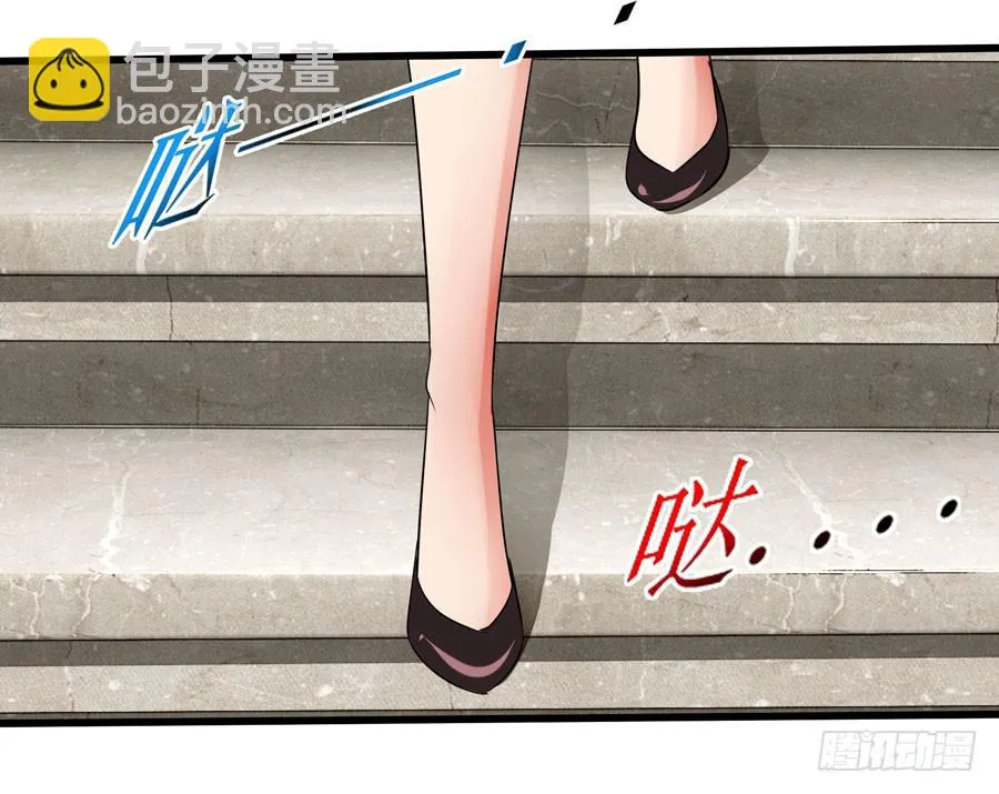 初来乍到！ 第68页