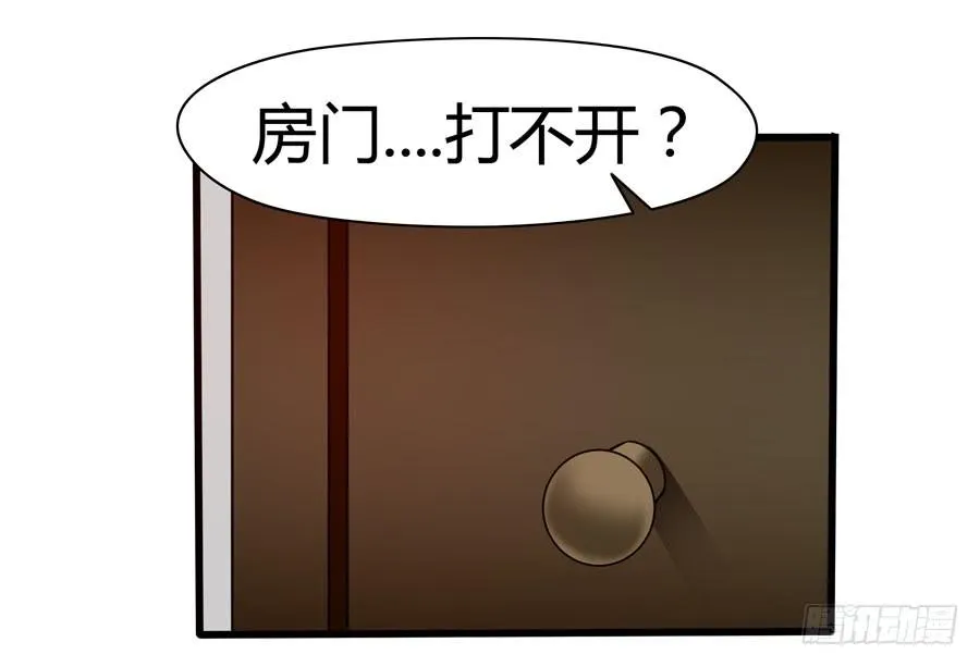 首次任务 第9页