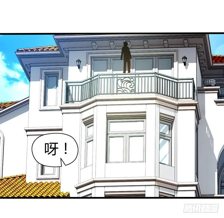 首次任务 第16页