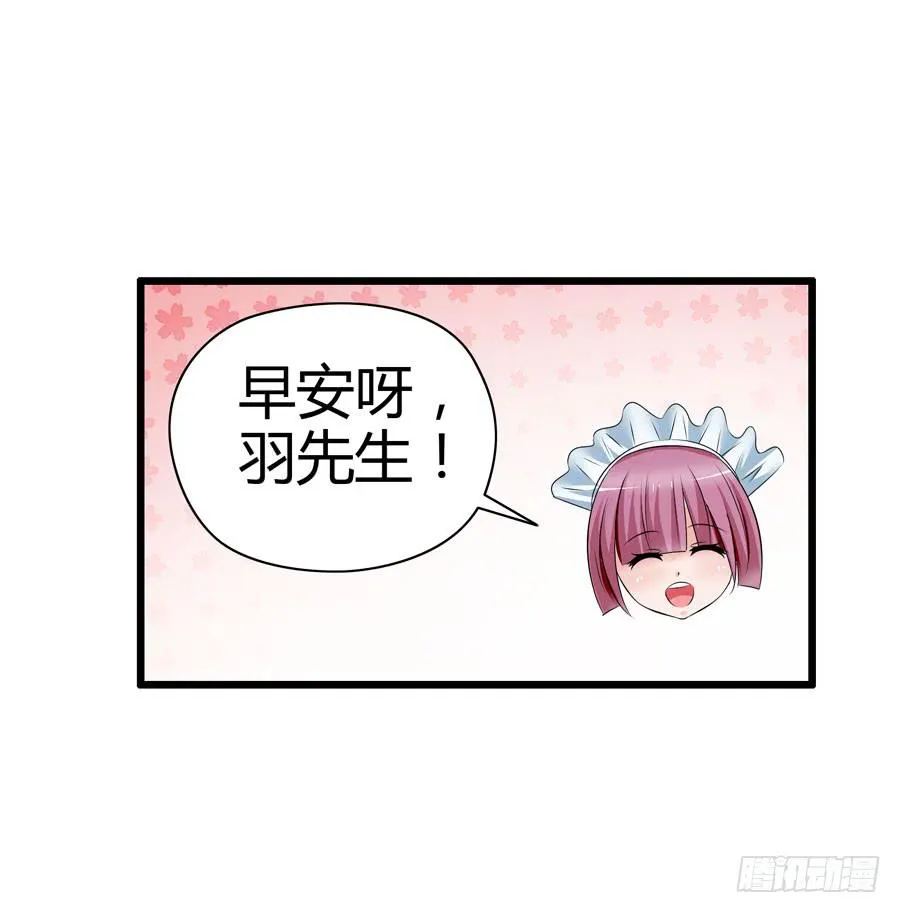 首次任务 第17页