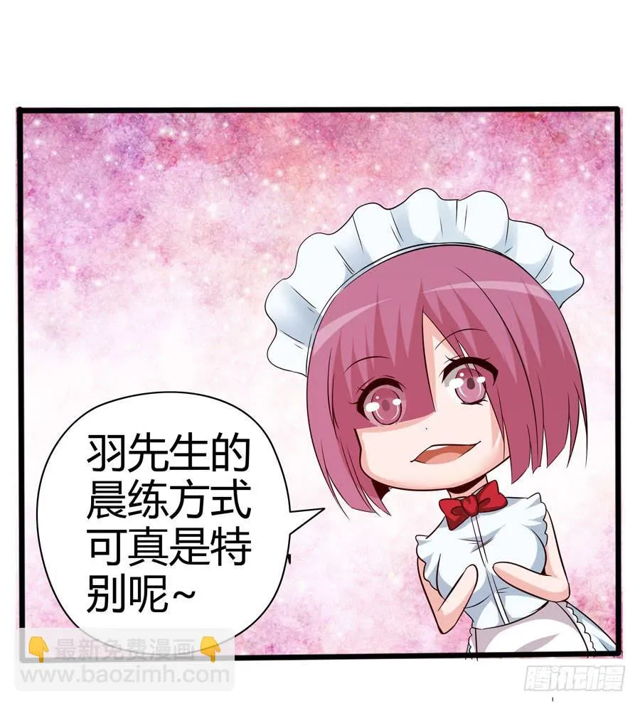 首次任务 第22页