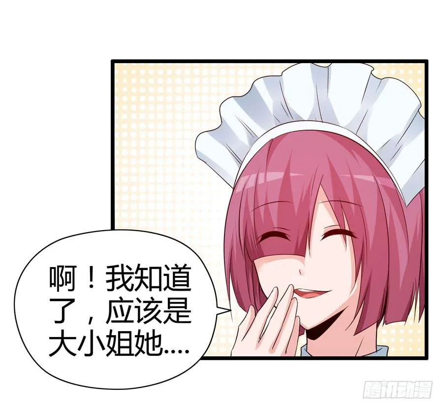 首次任务 第24页
