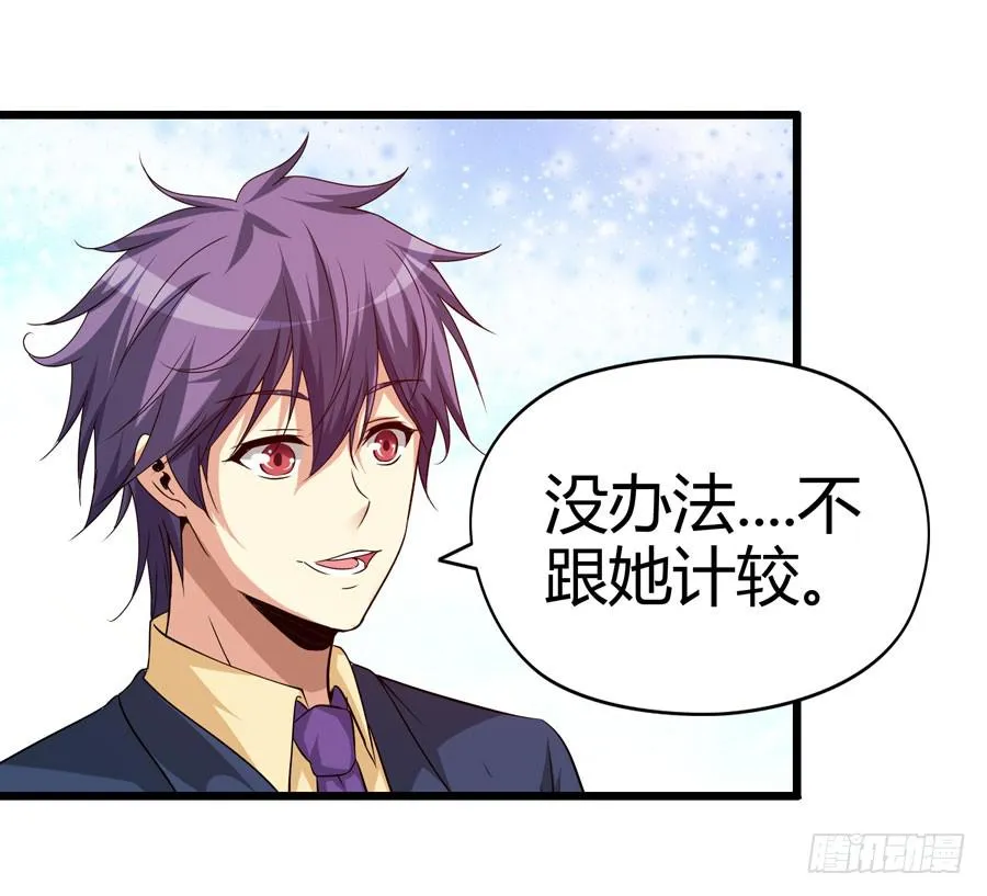 首次任务 第25页