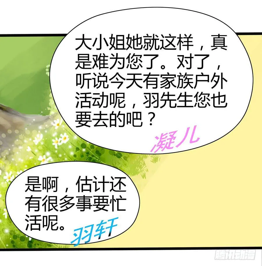 首次任务 第26页