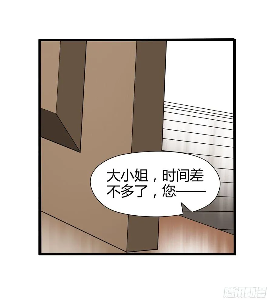 首次任务 第30页