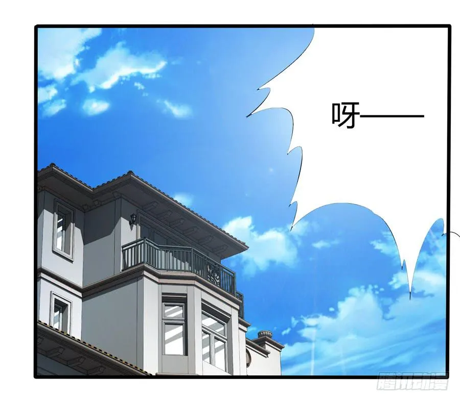 首次任务 第33页