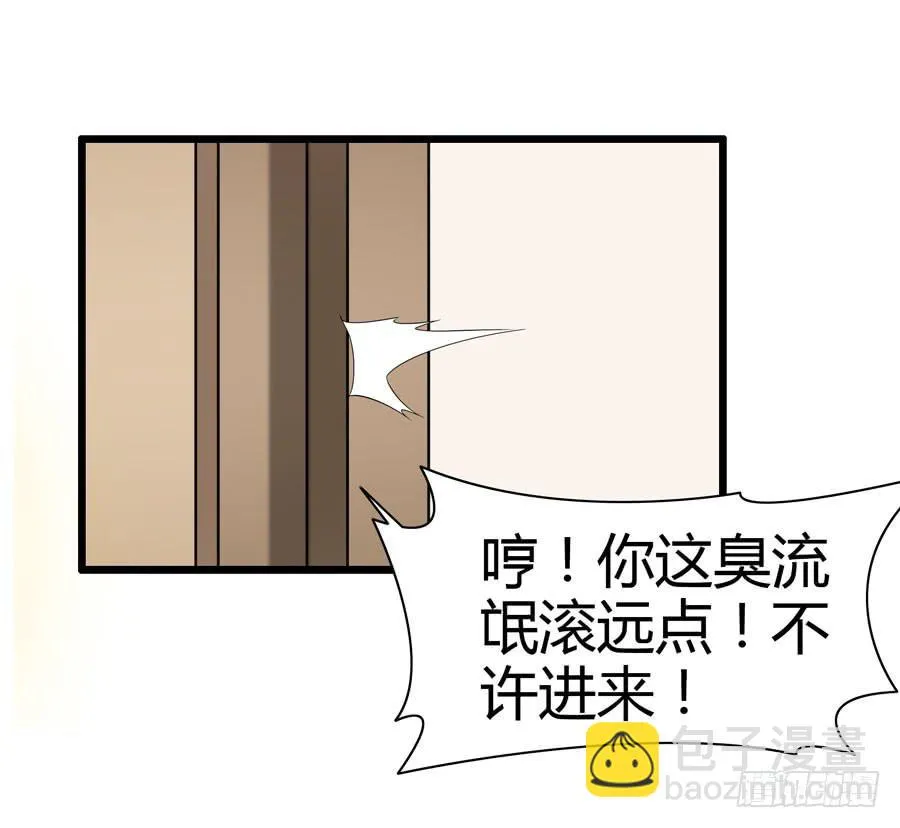 首次任务 第38页