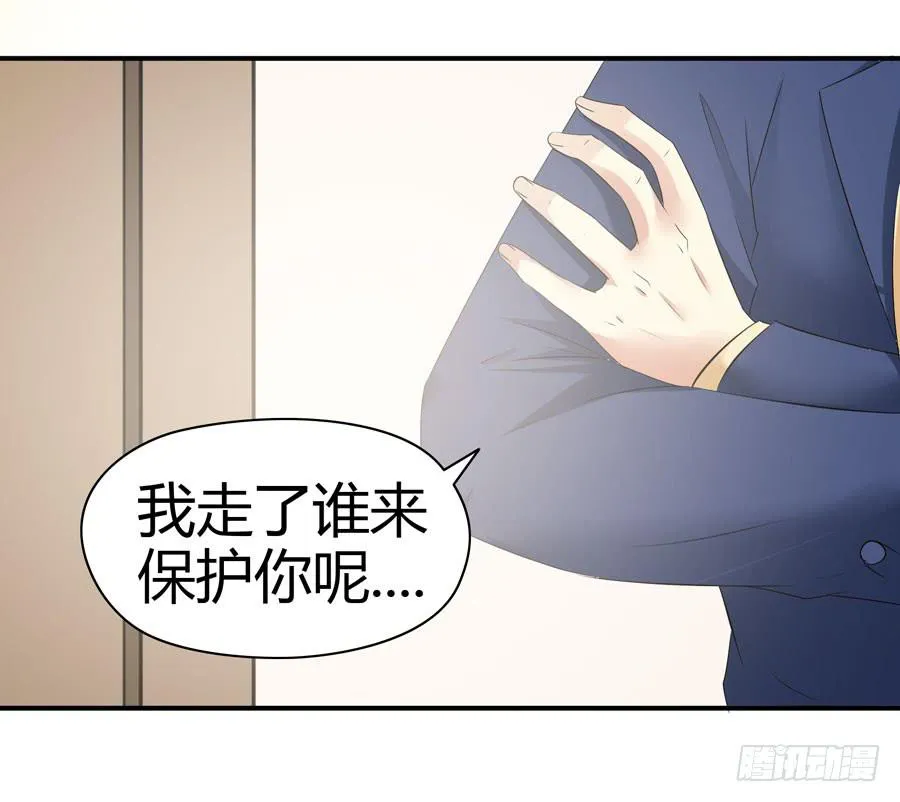 首次任务 第39页