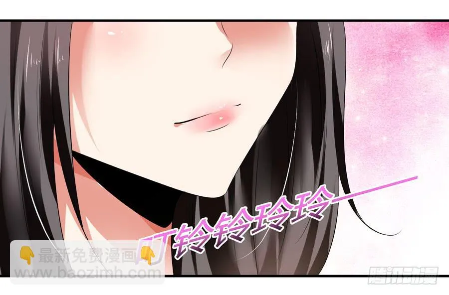 首次任务 第43页
