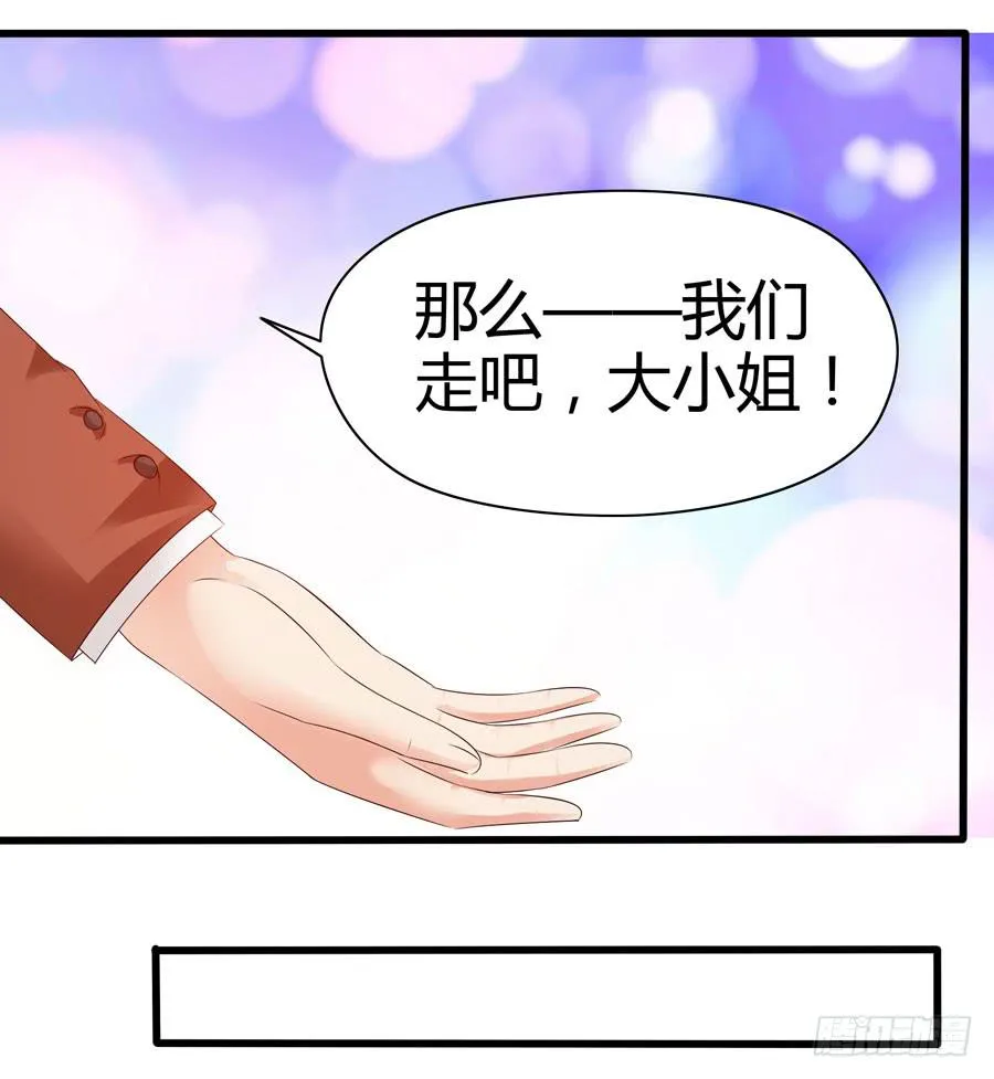 首次任务 第47页