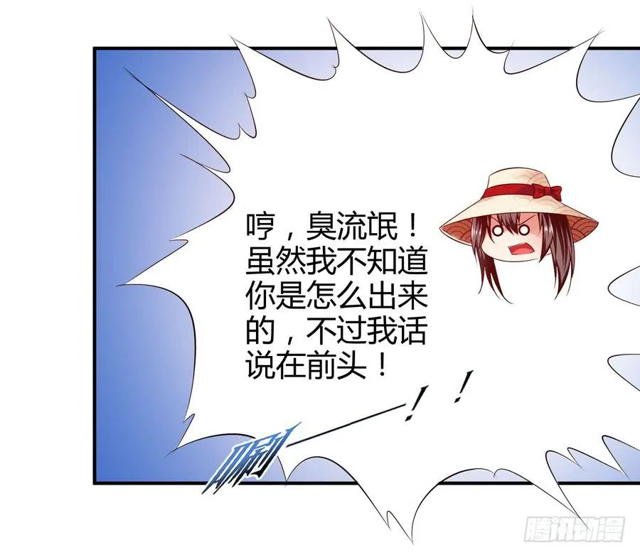 首次任务 第52页