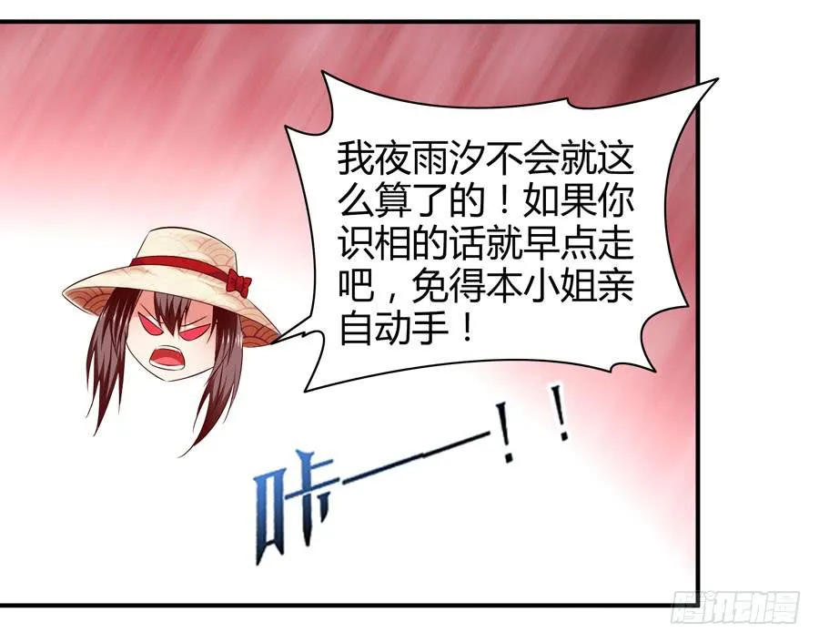 首次任务 第53页