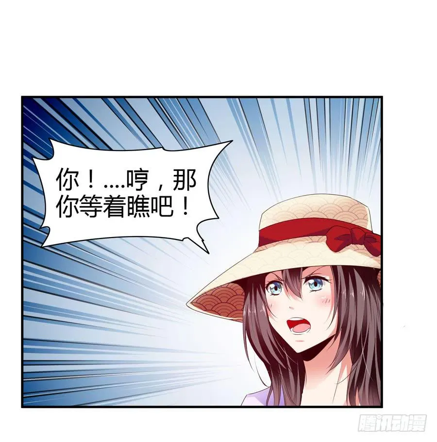 首次任务 第56页