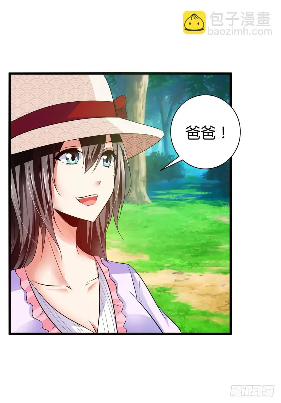 首次任务 第64页