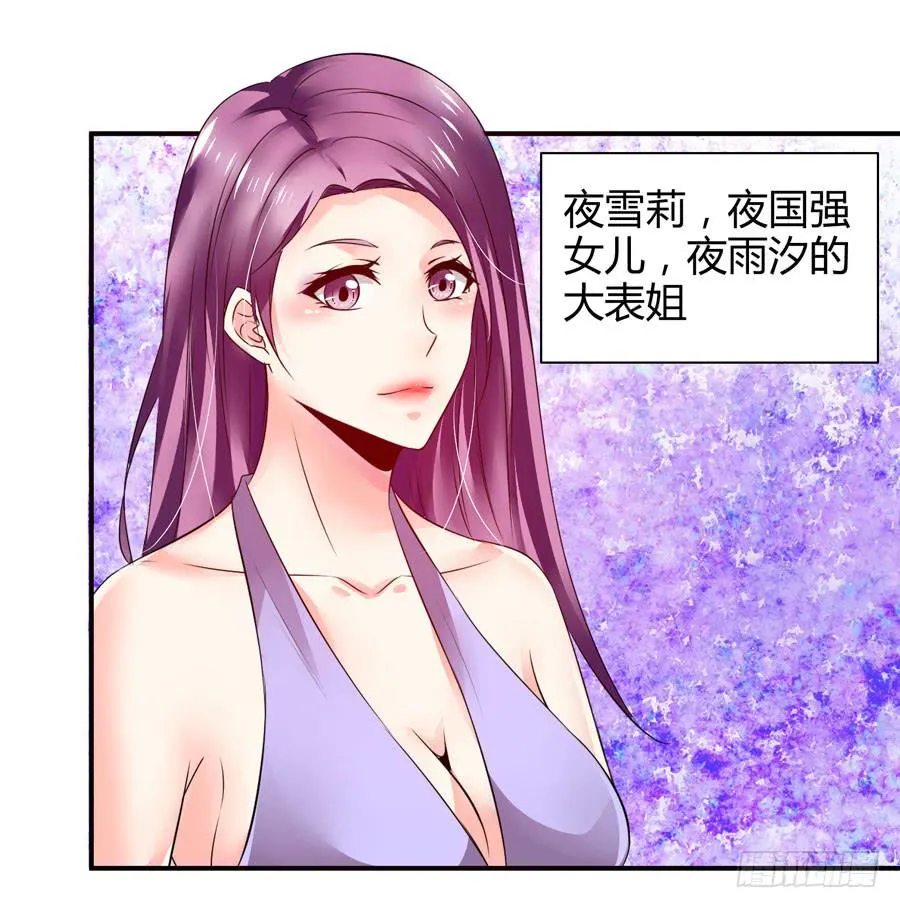 首次任务 第69页
