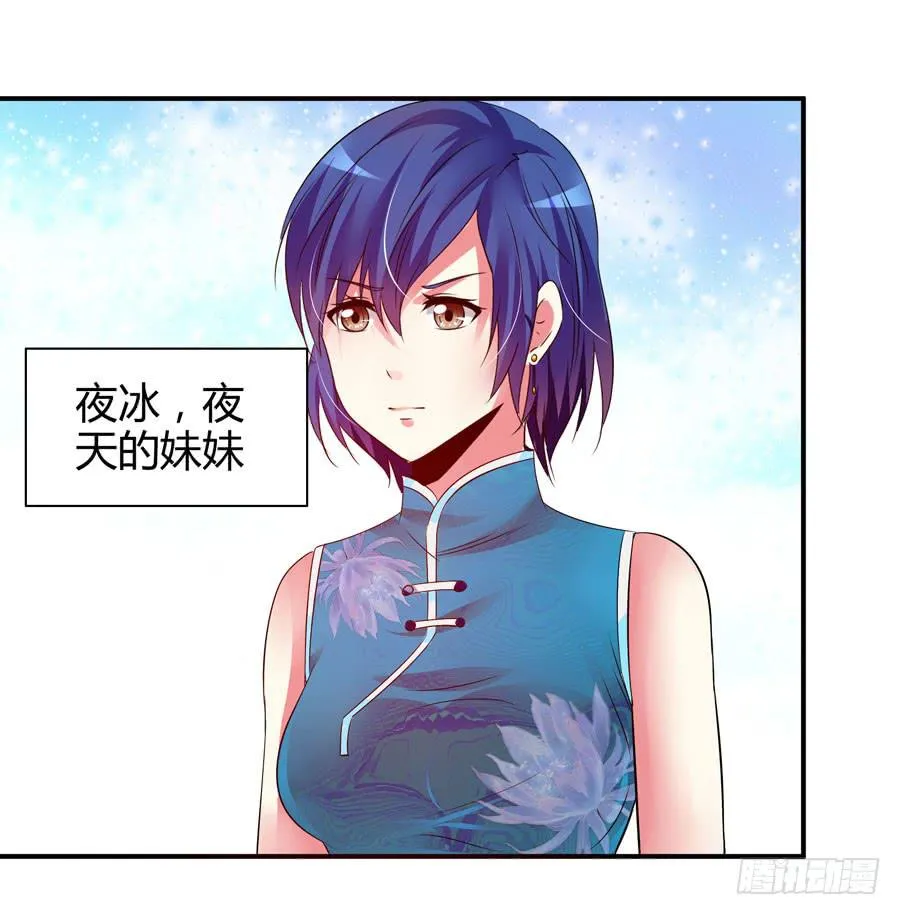 首次任务 第70页