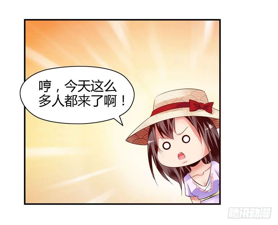 首次任务 第72页