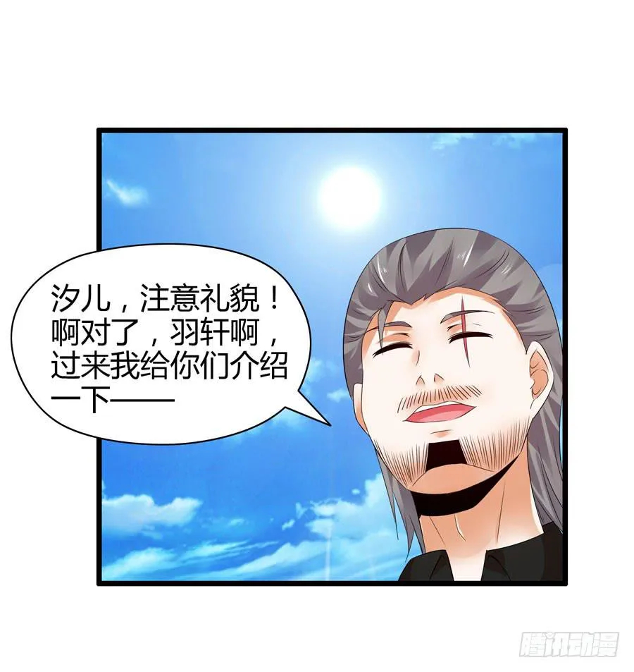 首次任务 第73页