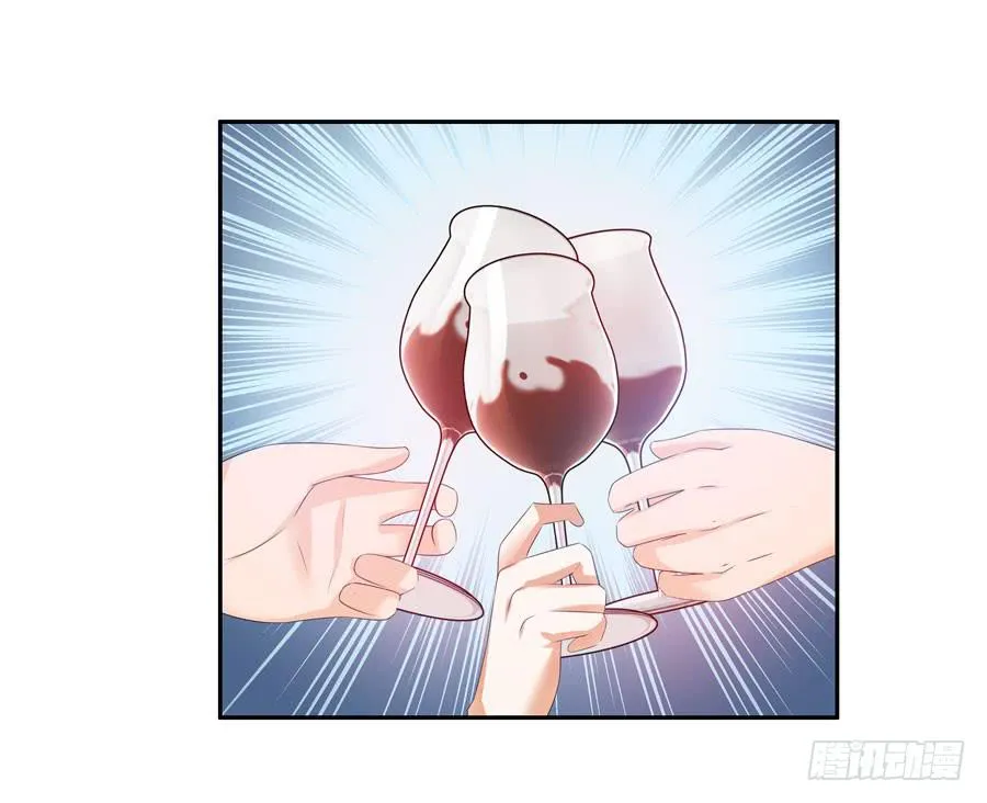 深藏不露！ 第10页