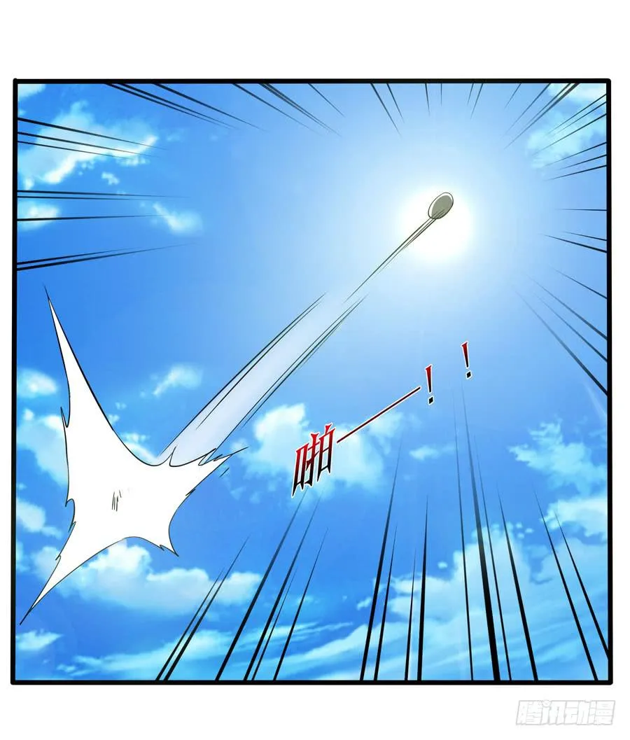 深藏不露！ 第40页