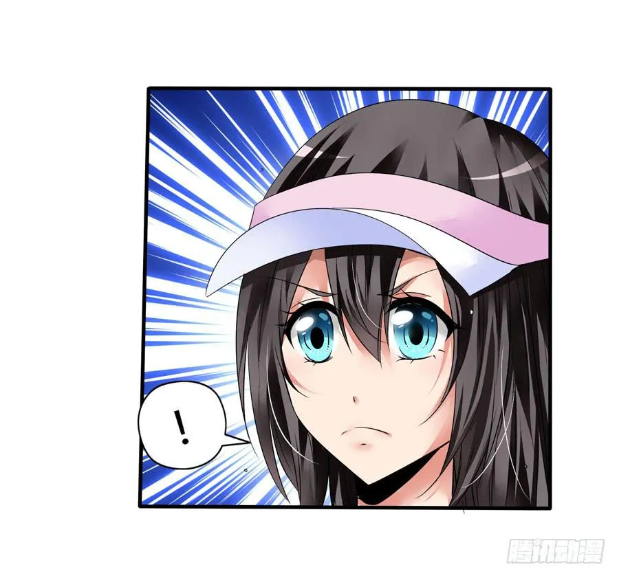 深藏不露！ 第46页