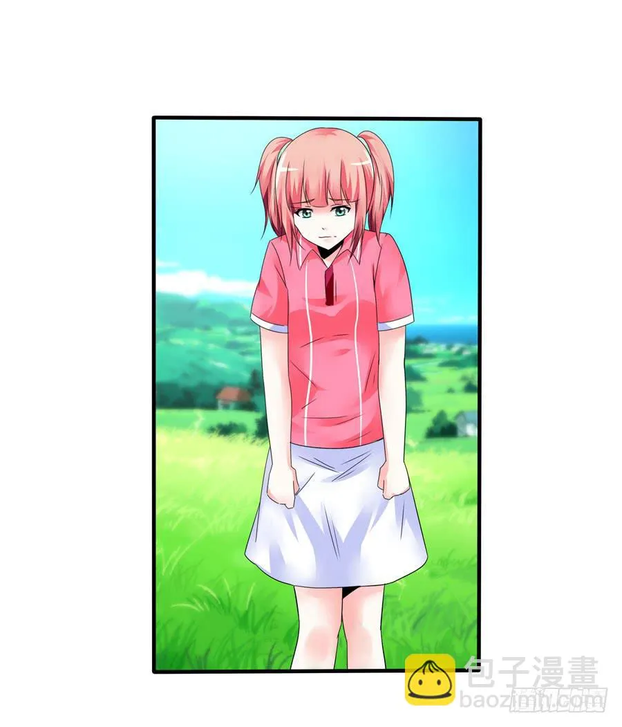 深藏不露！ 第47页