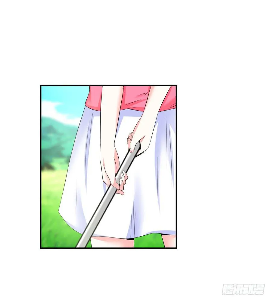 深藏不露！ 第49页