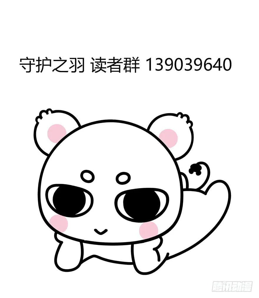 大显身手 第2页