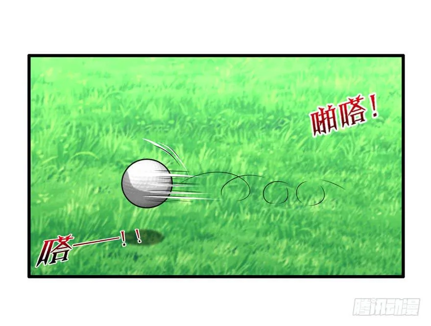 大显身手 第7页