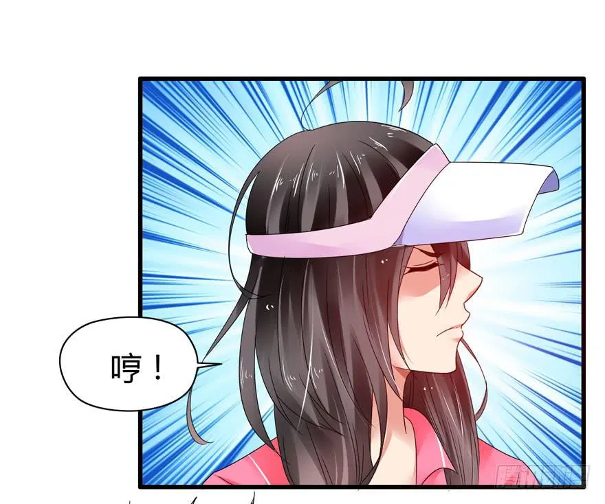 大显身手 第16页