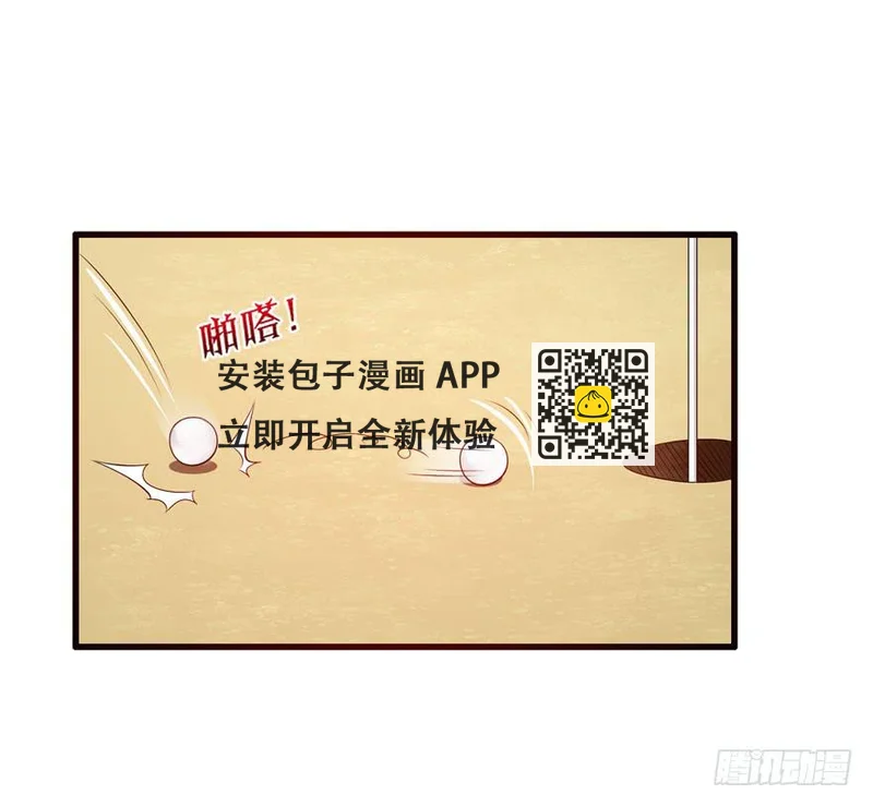 大显身手 第41页