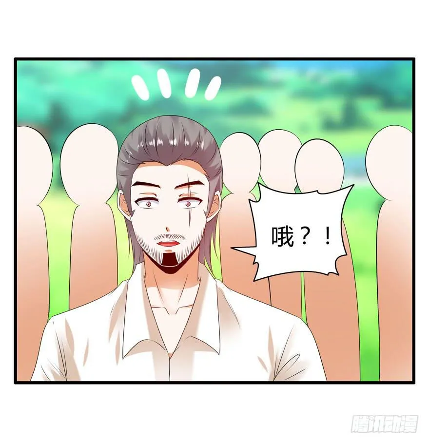 大显身手 第43页