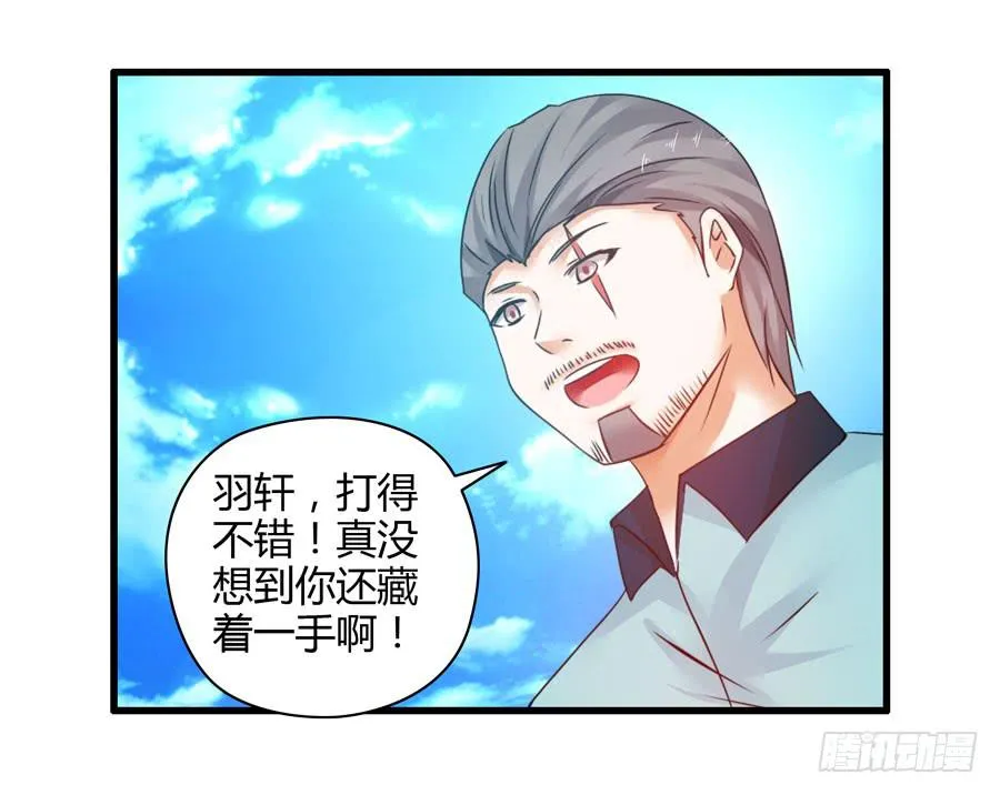 真实目的 第3页