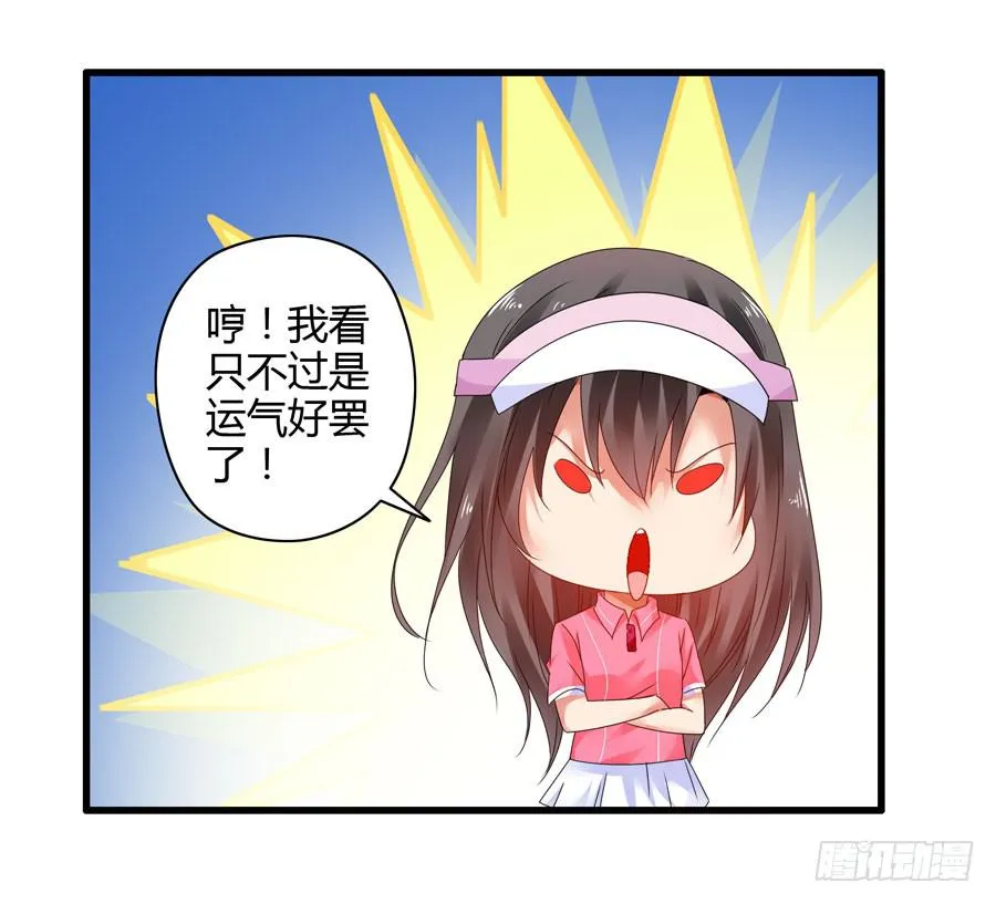 真实目的 第5页