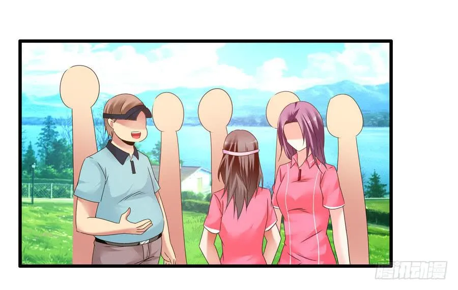 真实目的 第10页