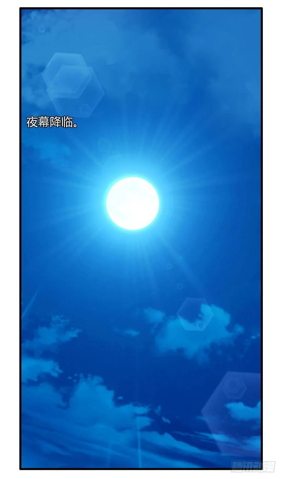 真实目的 第26页