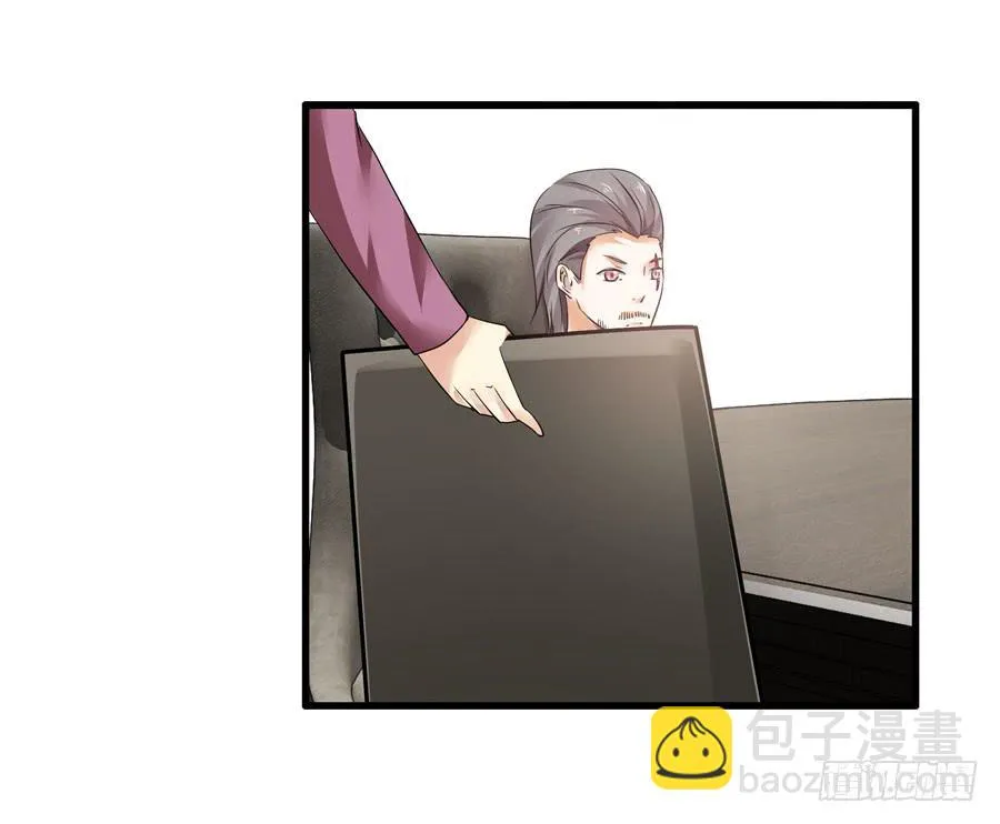 真实目的 第38页
