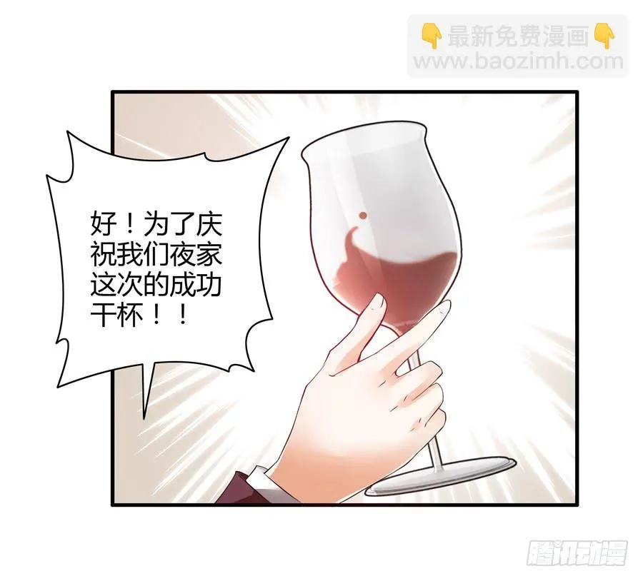 真实目的 第41页