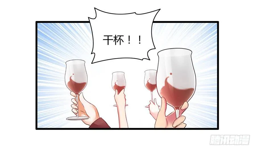 真实目的 第42页
