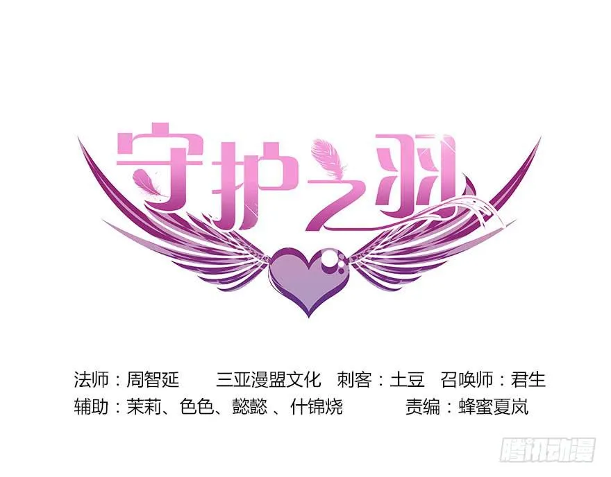 初现端倪！？ 第1页