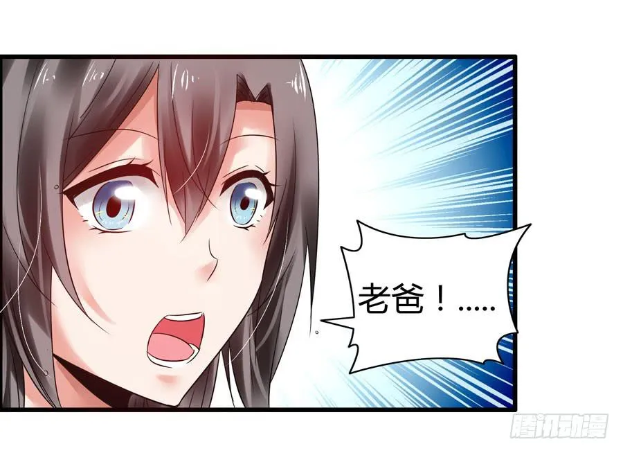 初现端倪！？ 第3页